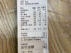 -爱蚝屋