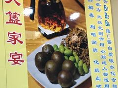 -九大簋家宴(北京路店)