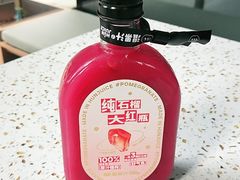 -混果汁(前海嘉里中心店)