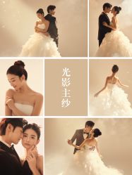 -雪中彩影婚纱摄影·微光艺术中心