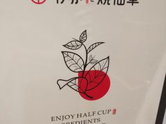 -书亦烧仙草(岳阳县天鹅南路店)