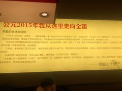 -老佛爷炭火蛙锅直营(清滨路总店)