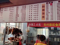 -香辉食馆(新兴路店)