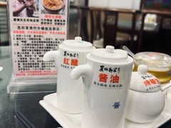 -丽的面家(多宝路店)