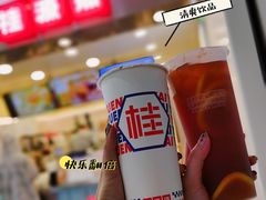 -桂桂茶(恒基名人店)