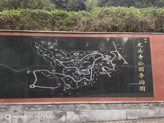 -龙头寺公园