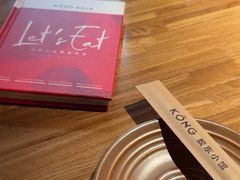 -KŌNG胶东小馆(华熙店)