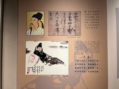 -成都杜甫草堂博物馆