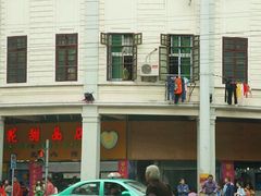 门面-百花传统甜品店(原址店)