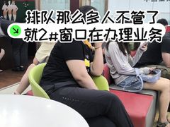 -中国工商银行(上海五角场支行)