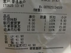 -好利来(回龙观西大街店)
