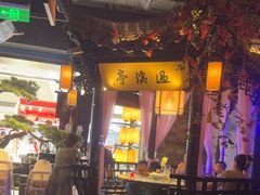 -绿茶餐厅(松江万达店)