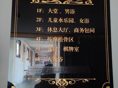 -尚源温泉水汇