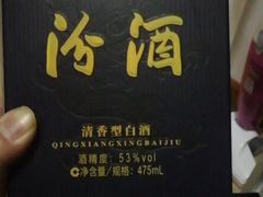 -晋阳饭庄(虎坊桥店)