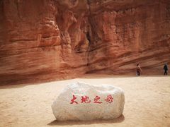 -新疆天山托木尔景区·大峡谷