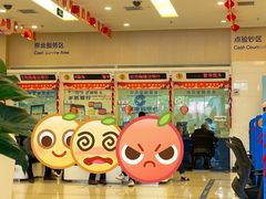 -中国建设银行(重庆观音桥支行营业部)