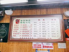 -粗茶淡饭(东关街店)