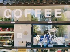 -卖呆儿咖啡(望京店)