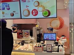 -西树泡芙(北京金源2店)