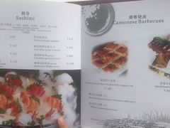 菜单-富力威斯汀酒店-中国元素中餐厅(武昌临江店)