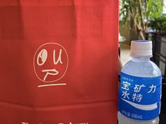 -OUR Bakery(三里屯太古里店)