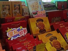 -皇上皇(北京路店)
