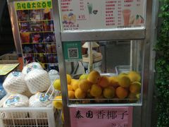 -马拉桑果汁(龙头路总店)