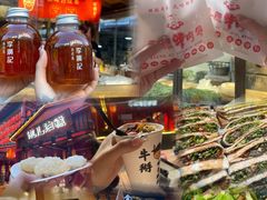 -沙州食驿·非遗小吃夜市