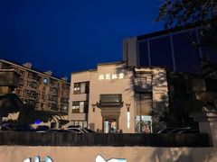 -中国徽菜·徽商故里(广安门店)