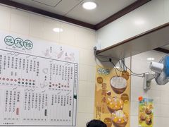 -地茂馆甜品