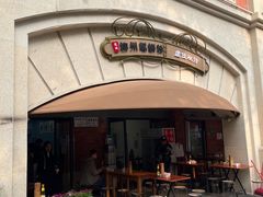 -龍城柳州螺蛳粉(群星路店)