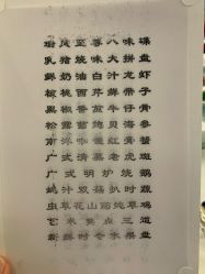 -上海瑞金洲际酒店·宴会厅