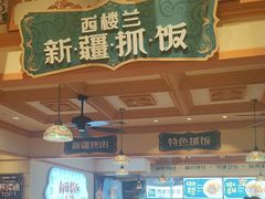 -大食代美食广场(上海中心店)