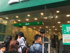 -1点点(中山门大街店)