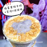 沪上阿姨也为中秋节带来了中秋限定款饮品