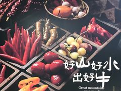 -和平大悦城