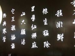 -呷哺呷哺 小火锅 (浦东新欧尚超市店)