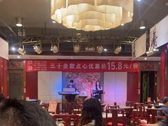 -金鼎轩(方庄天坛店)