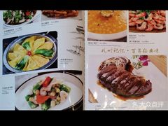 -禾城陆稿荐酒楼·嘉兴本味(月河店)