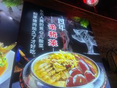-人民公社大食堂(张家湾店)