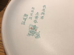 -潮粥荟·潮汕砂锅粥(朝阳大悦城店)