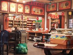 -禄源公·老莞诚饭店