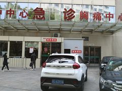 -复旦大学附属华山医院(总院)