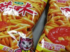-华润苏果(文昌巷社区店)