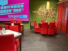 -金鼎轩(亚运村店)