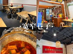 -奎星楼街