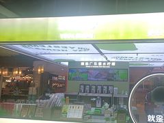 -Yes Lemon就是柠·手打柠檬茶(苏州中心一店)