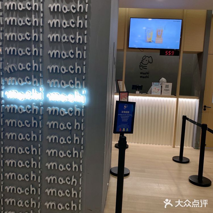 Get周杰伦同款麦吉奶茶🥤