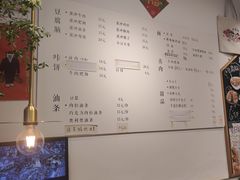 -小豆海棠(嘉兴路店)