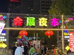 -万达广场(泰安泰山店)